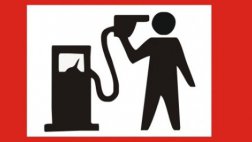 Третий раз за месяц ТНК подняло цену на бензин в Рязани