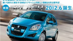 Suzuki рассекретила дизайн рестайлингового Splash