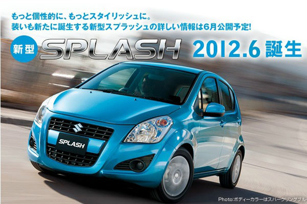 Suzuki рассекретила дизайн рестайлингового Splash