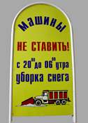 Снегоуборочная техника в Рязани вышла сразу же за начавшимся снегопадом