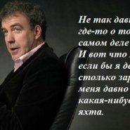 20091007-clarkson-on-the-end-of-it-all-big_1.jpg