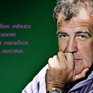 topgear_chars_clarkson_web_1.jpg