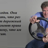 467816-jeremy-clarkson_1.jpg