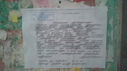 В дворах Рязани управляющие компании начали бороться с незаконной организацией парковочных карманов