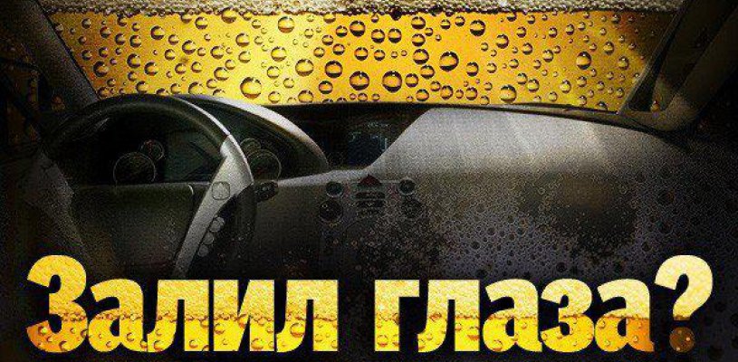 ГИБДД выявляет пьяных водителей в еженедельном рейде