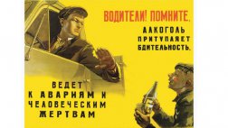 В пятницу выявлено 23 нетрезвых водителя и один "отказник"