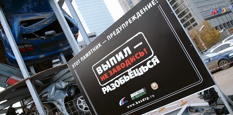 Пятничным вечером выявлено 17 нетрезвых водителя