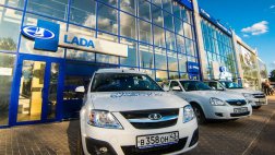 Компания «Lada» намерена открыть 25 новых дилерских центров в этом году
