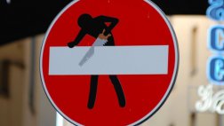 22 июня будет закрыт железнодорожный переезд на автомобильной дороге Рязань – Ряжск – Александро-Невский – Данков – Ефремов