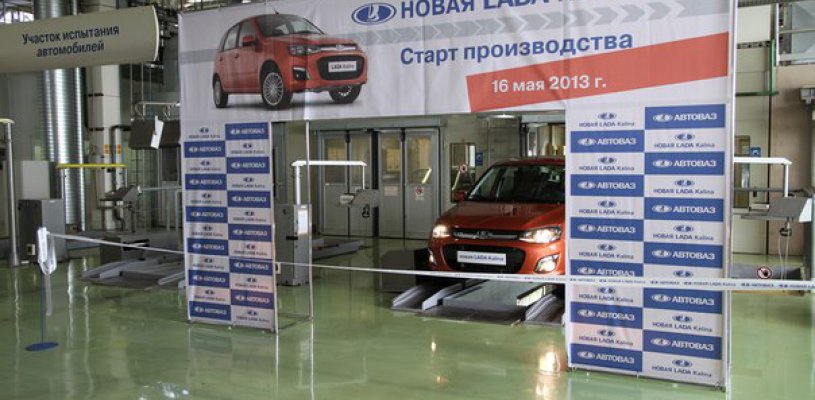Объявлена официальная цена на Lada Kalina второго поколения