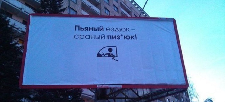 В рамках рейдов ИДПС выявили 54 водителя в состоянии опьянения
