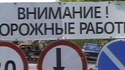 С 30 июня до 09 июля будет закрыто движение по ул. Юнатов