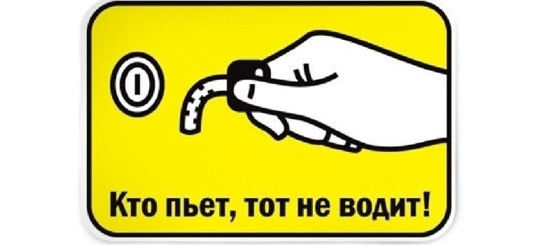Выявлено 6 водителей, севших за руль нетрезвыми повторно