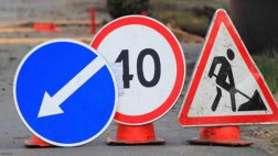 С 24 июля по 2-е сентября ограничат движение по ул. 4-я линия