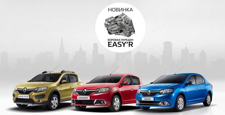 Ряд моделей Renault, представленных в РФ, получили роботизированную КПП