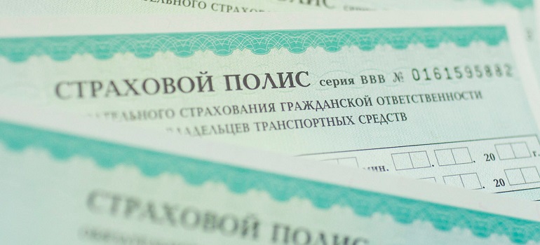 С августа начнет работу Бюро страховых историй для автостраховщиков