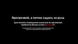 ГИБДД выявляет нетрезвых водителей ежедневно