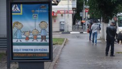 Госавтоинспекция призывает родителей напомнить своим детям как правильно и где безопасно переходить дорогу