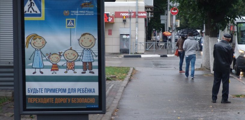 Госавтоинспекция призывает родителей напомнить своим детям как правильно и где безопасно переходить дорогу