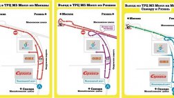 8 сентября будет действовать временная схема движения у «М5-молл» со стороны Московского шоссе