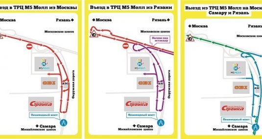 8 сентября будет действовать временная схема движения у «М5-молл» со стороны Московского шоссе
