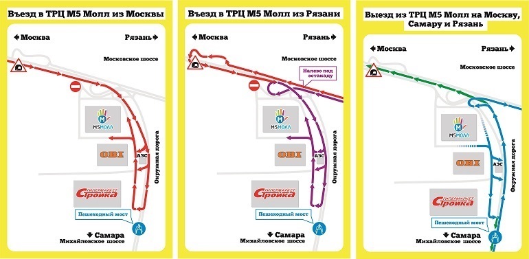 8 сентября будет действовать временная схема движения у «М5-молл» со стороны Московского шоссе