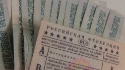 Бальная система споткнулась из-за несовершенства КоАП