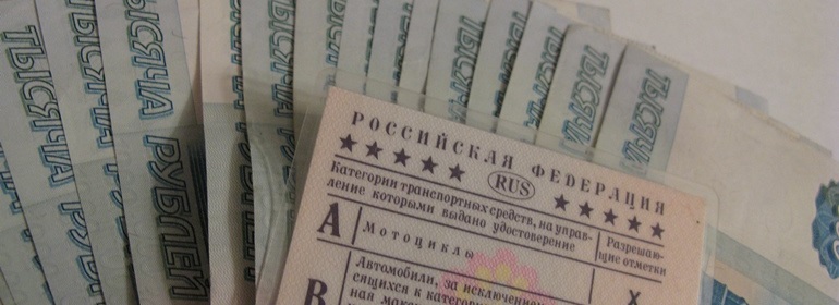 Бальная система споткнулась из-за несовершенства КоАП