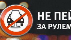 В Скопинском районе пьяный водитель без прав совершил наезд на школьника