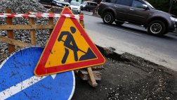 До 9-го октября будет закрыто движение по Скоморошинской