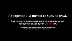В рамках рейда "Нетрезвый водитель"  задержано 36 водителей