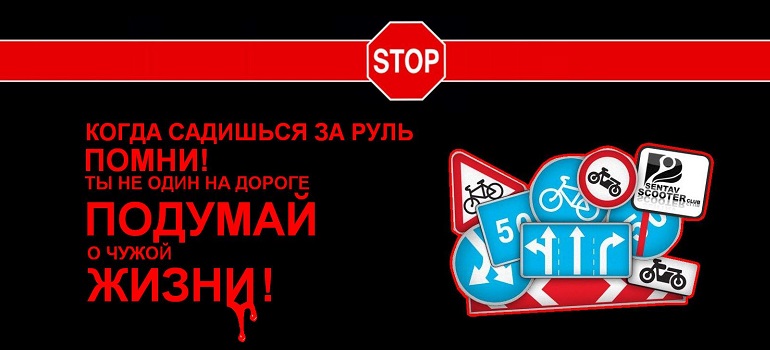 В результате рейда "Нетрезвый водитель" выявлено 35 водителей в состоянии опьянения