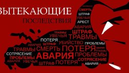 Рейд "Нетрезвый водитель" выявил 56 нетрезвых водителей и 7 "отказников"