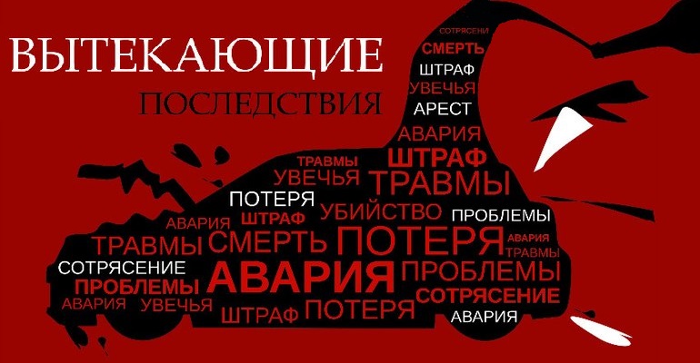 Рейд "Нетрезвый водитель" выявил 56 нетрезвых водителей и 7 "отказников"