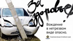 Выявлены водители повторно управлявшие транспортом в нетрезвом состоянии