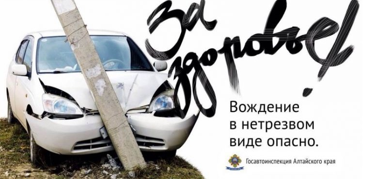 Выявлены водители повторно управлявшие транспортом в нетрезвом состоянии