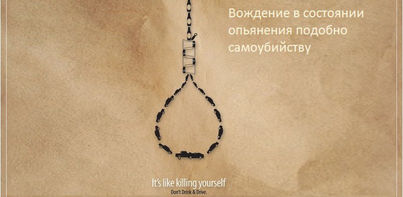Рейд "Нетрезвый водитель". Названы районы