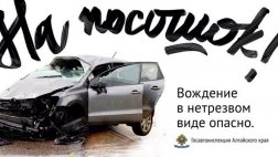 В результате рейда выявлено 5 нетрезвых водителей, повторно севших за руль в состоянии опьянения
