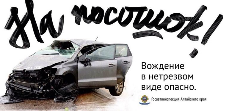 В результате рейда выявлено 5 нетрезвых водителей, повторно севших за руль в состоянии опьянения