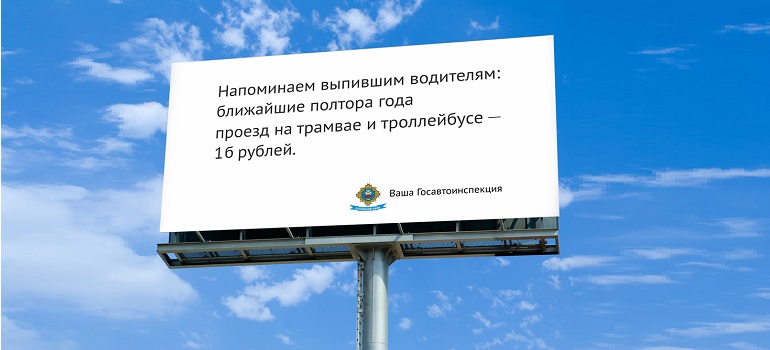 Еще трое водителей ответят по уголовным статьям за нетрезвое вождение