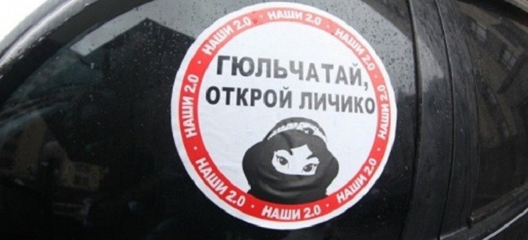 За тонировку могут начать лишать прав