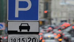 Платными  для парковки станут большинство улиц Рязани
