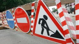 До 4 декабря будет ограничено движение по ул. Братиславской