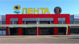 Нужен ли в Рязани транспорт до гипермаркета "ЛЕНТА", расположенного в районе п. Борки?