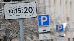 Список улиц, определенных к организации платных парковок, обновлен