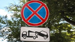 В Рязани запретят парковку на проезжей части от ул. Горького до ул. Соборной