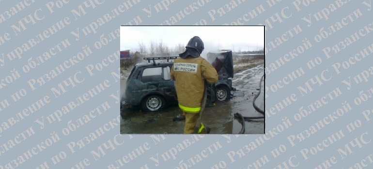 В селе Заречье Спасского района сгорел ВАЗ-21214