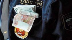 Бывшему руководству Рязанской ГИБДД назначено 15 лет тюрьмы и 15 млн. рублей штрафов