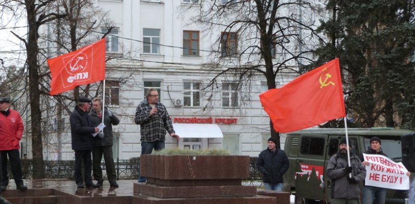 В Рязани состоялся митинг против системы взымания платы с большегрузов "Платон"