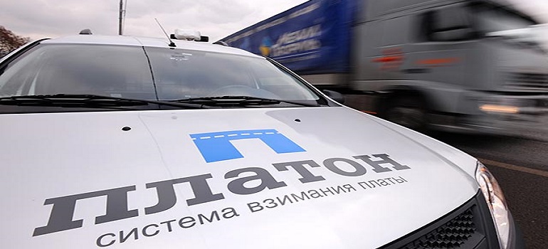 Снижены штрафы за неуплату сборов в "Платон"